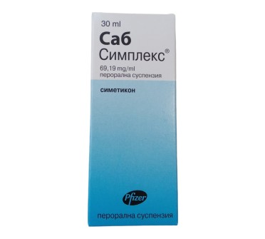 САБ СИМПЛЕКС СОЛ. 30мл